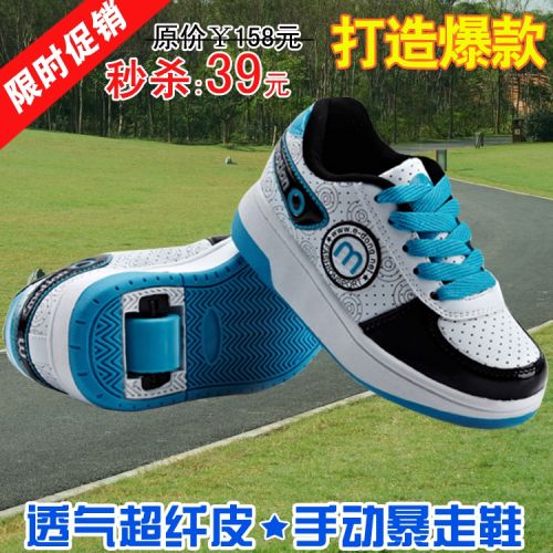 Chaussures à roulettes pour homme femme enfant SPORT - Ref 2561783