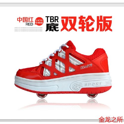 Chaussures à roulettes pour homme femme enfant OUSHEN - Ref 2561840