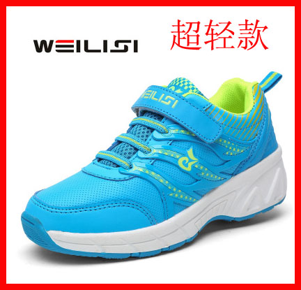 Chaussures à roulettes pour homme femme enfant WEILISI - Ref 2561871