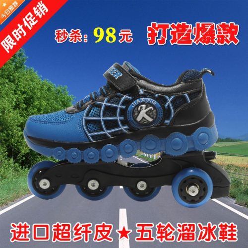 Chaussures à roulettes pour homme femme enfant SPORT - Ref 2561886