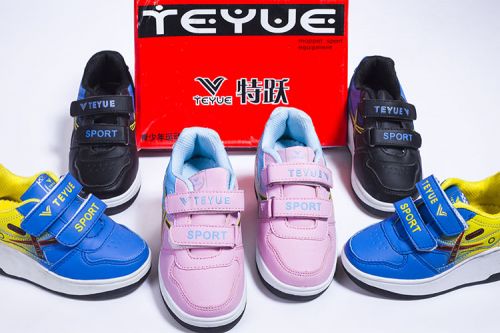 Chaussures à roulettes - Ref 2561986