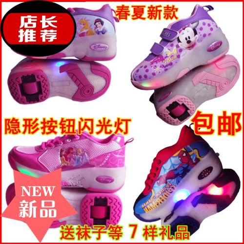 Chaussures à roulettes pour homme femme enfant - Ref 2562194
