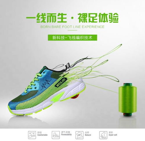 Chaussures à roulettes - Ref 2562361