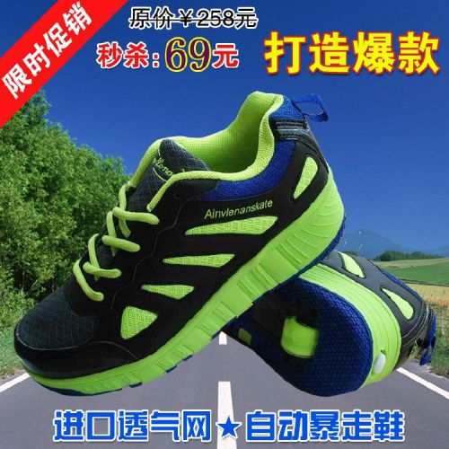 Chaussures à roulettes pour homme femme enfant SPORT - Ref 2562459