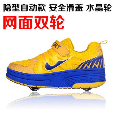 Chaussures à roulettes pour homme femme enfant - Ref 2562603