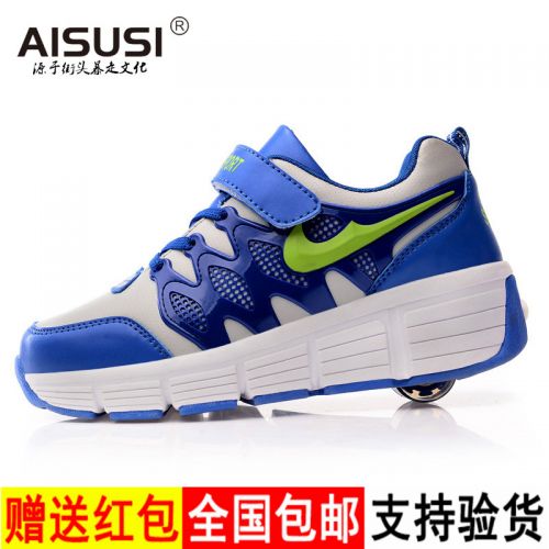 Chaussures à roulettes pour homme femme enfant - Ref 2562635
