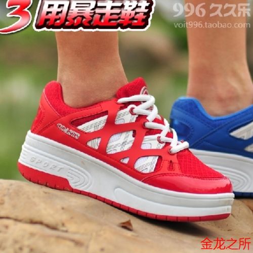Chaussures à roulettes pour homme femme enfant CSASTS - Ref 2562669