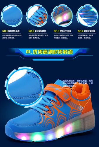 Chaussures à roulettes pour homme femme enfant AIMOGE - Ref 2562731