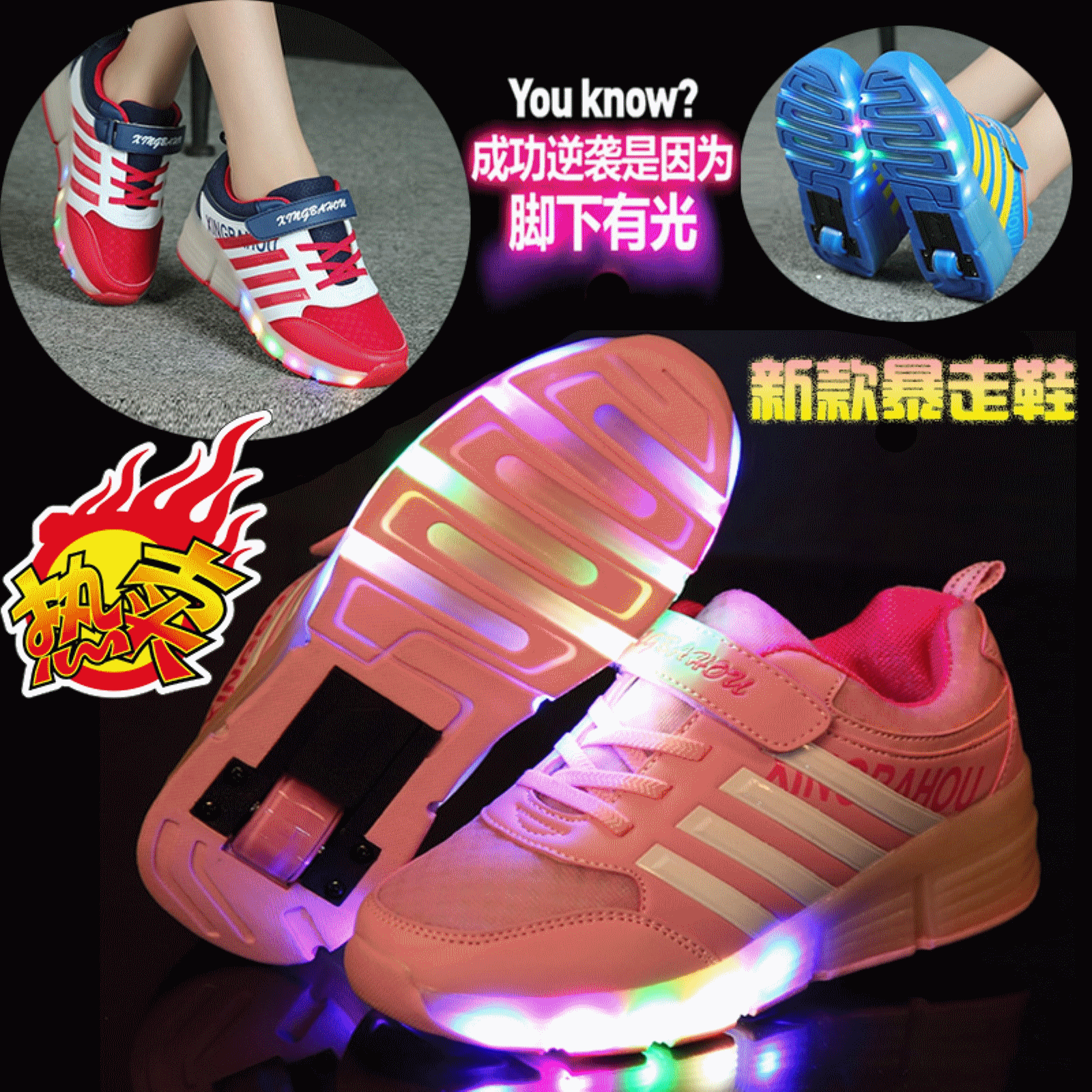 Chaussures à roulettes pour homme femme enfant - Ref 2562794