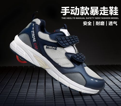 Chaussures à roulettes pour homme femme enfant VILOCY - Ref 2562812