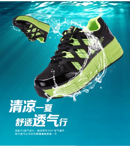 Chaussures à roulettes pour homme femme enfant - Ref 2562905