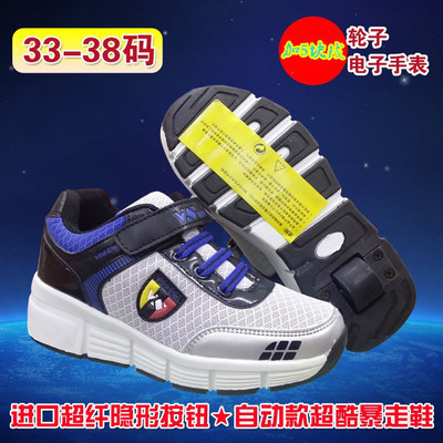 Chaussures à roulettes pour homme femme enfant SPORT - Ref 2563015