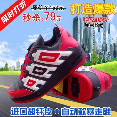 Chaussures à roulettes pour homme femme enfant SPORT - Ref 2563032