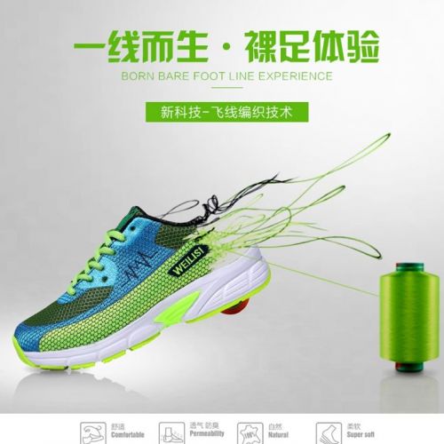Chaussures à roulettes pour homme femme enfant - Ref 2563115