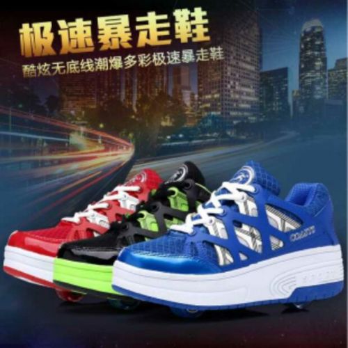 Chaussures à roulettes - Ref 2563298