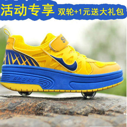 Chaussures à roulettes pour homme femme enfant - Ref 2563314