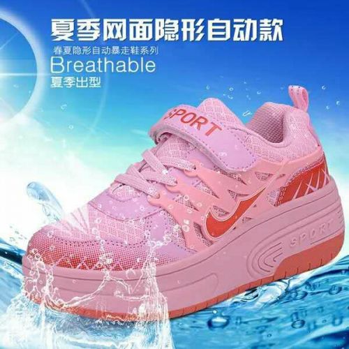 Chaussures à roulettes - Ref 2563349