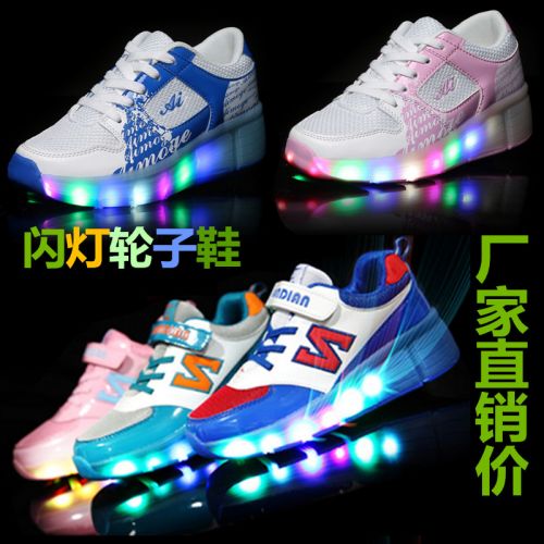 Chaussures à roulettes pour homme femme enfant AIMOGE - Ref 2563386