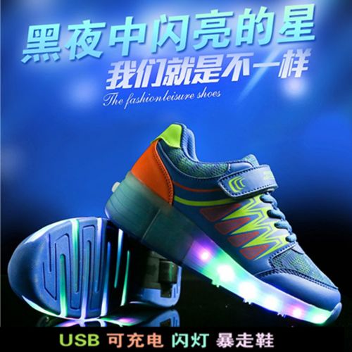 Chaussures à roulettes pour homme femme enfant AIMOGE - Ref 2563410