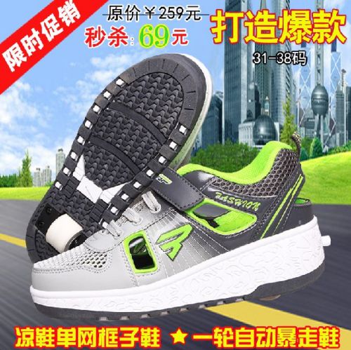 Chaussures à roulettes pour homme femme enfant SPORT - Ref 2563437