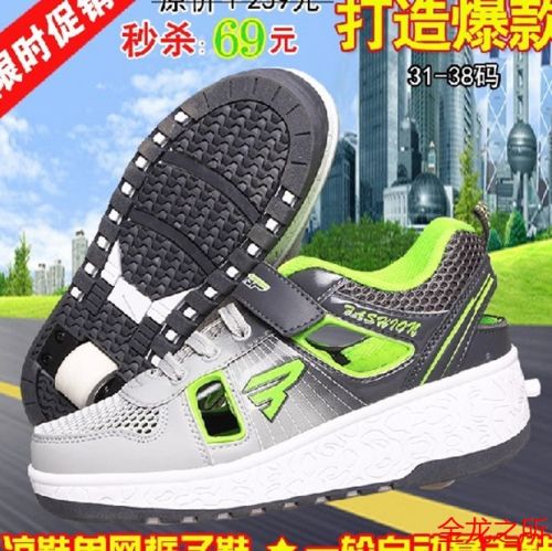 Chaussures à roulettes pour homme femme enfant SPORT - Ref 2563450