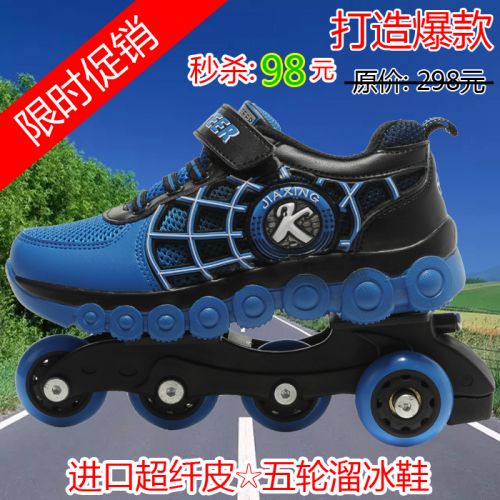 Chaussures à roulettes pour homme femme enfant SPORT - Ref 2563461