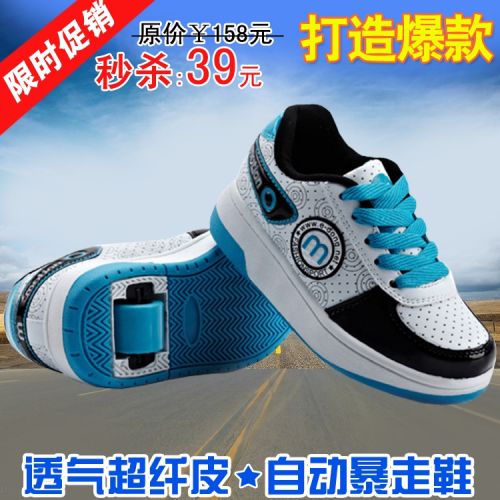 Chaussures à roulettes pour homme femme enfant - Ref 2563495