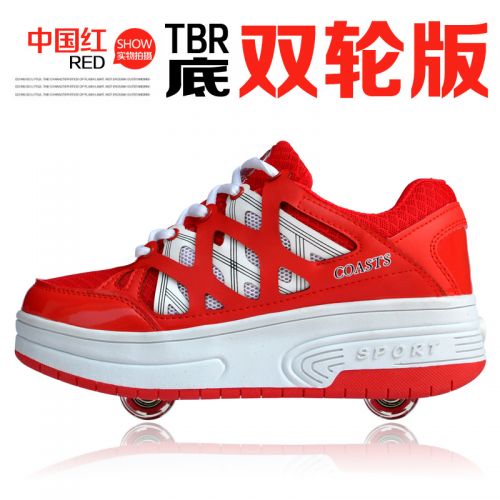 Chaussures à roulettes pour homme femme enfant - Ref 2563571