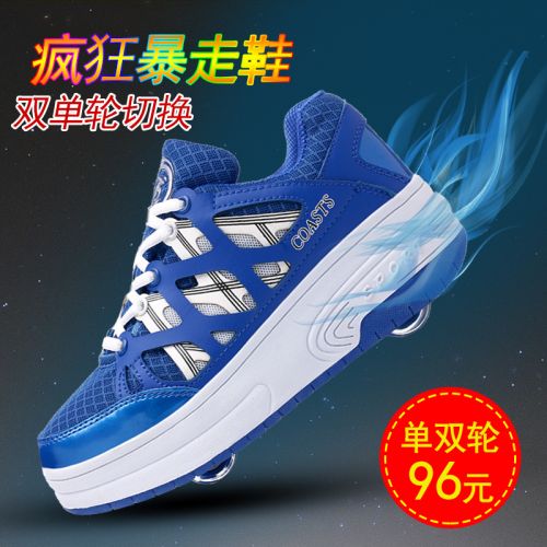 Chaussures à roulettes pour homme femme enfant - Ref 2563597