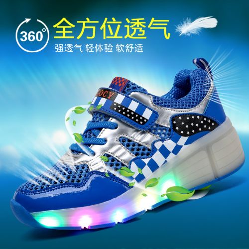 Chaussures à roulettes pour homme femme enfant VILOCY - Ref 2563632