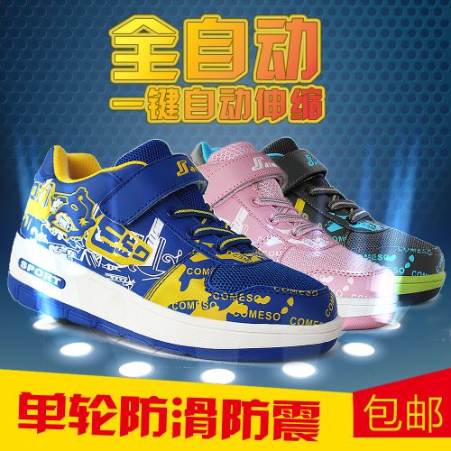 Chaussures à roulettes pour homme femme enfant BZ-586 - Ref 2563658