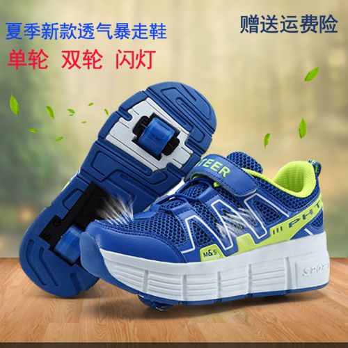 Chaussures à roulettes pour homme femme enfant - Ref 2563681
