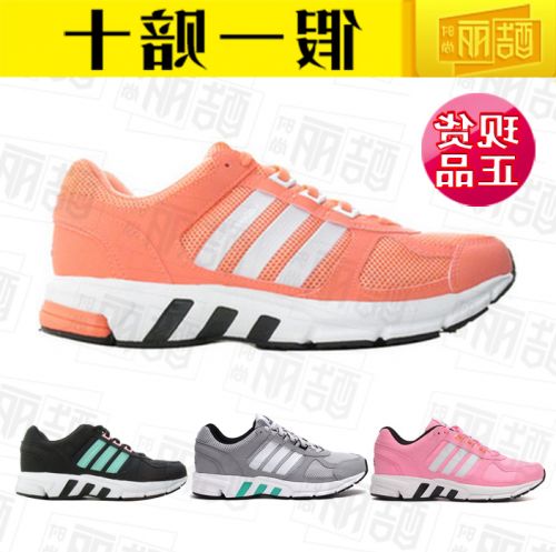 Chaussures à roulettes pour femme - Ref 2563737