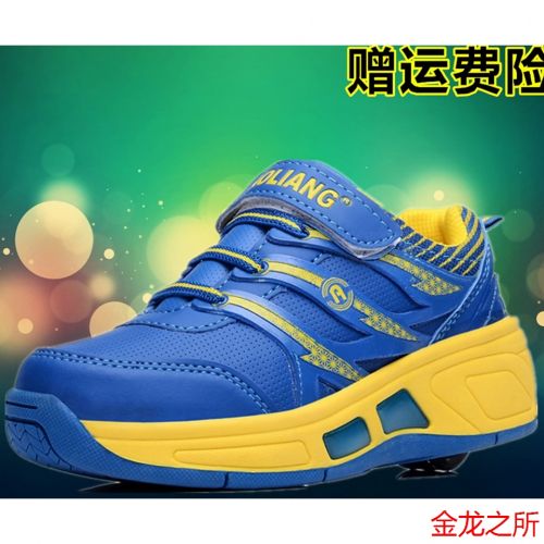 Chaussures à roulettes pour homme femme enfant - Ref 2563760