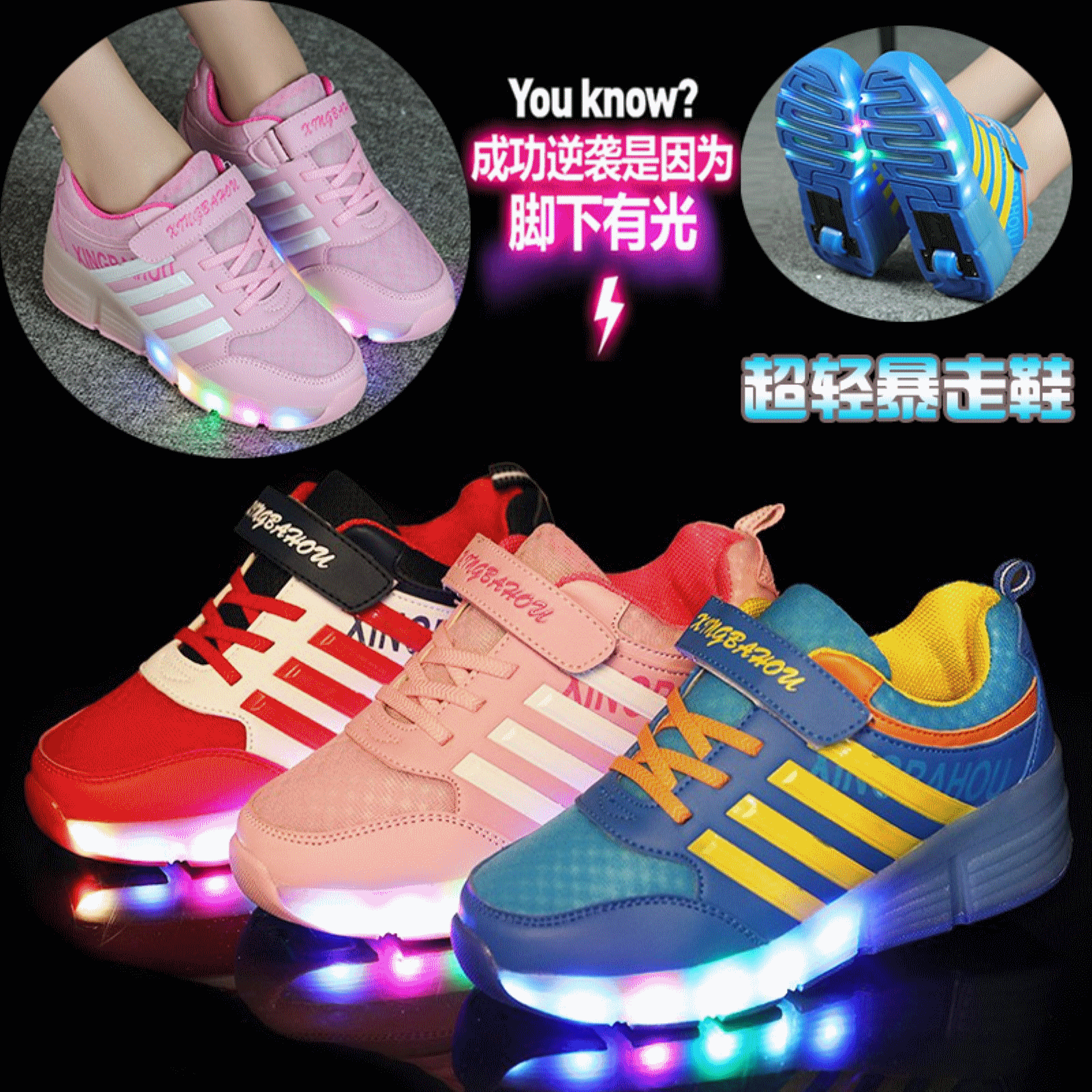 Chaussures à roulettes pour homme femme enfant - Ref 2563771