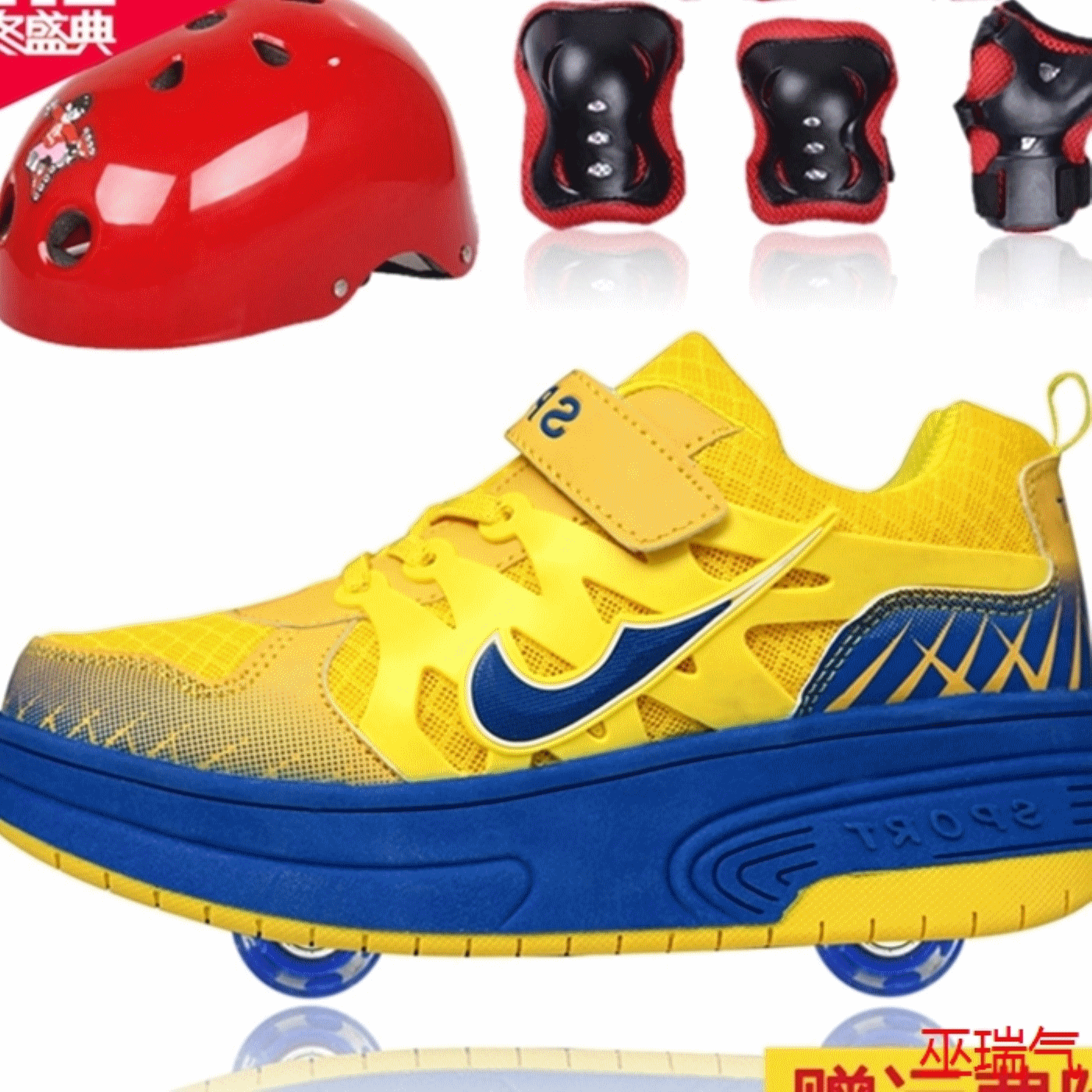 Chaussures à roulettes pour homme femme enfant - Ref 2563779