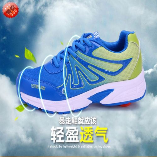 Chaussures à roulettes pour homme femme enfant WEILISI - Ref 2563781