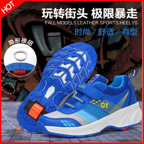 Chaussures à roulettes pour homme femme enfant WEILISI - Ref 2563819