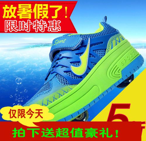 Chaussures à roulettes pour homme femme enfant - Ref 2563848