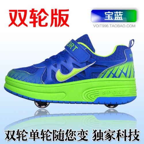 Chaussures à roulettes pour homme femme enfant COASTS - Ref 2563863