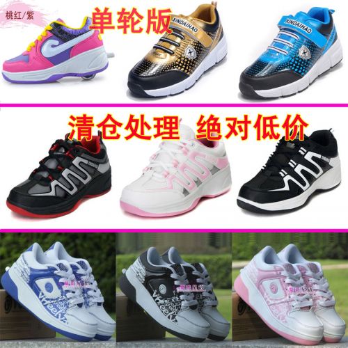 Chaussures à roulettes pour homme femme enfant - Ref 2563903