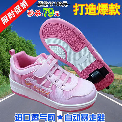 Chaussures à roulettes pour homme femme enfant - Ref 2563941