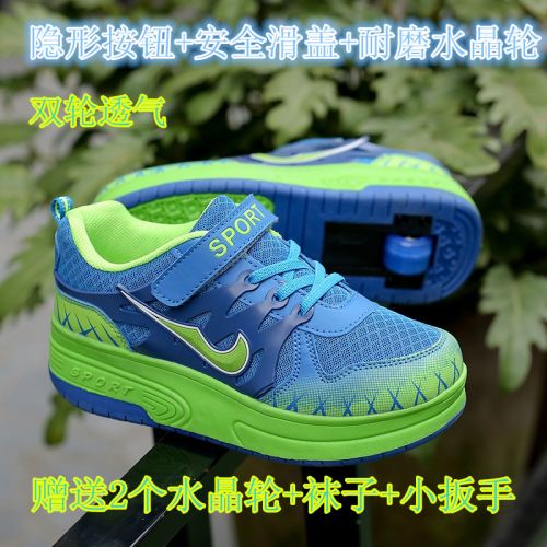 Chaussures à roulettes pour homme femme enfant - Ref 2563947