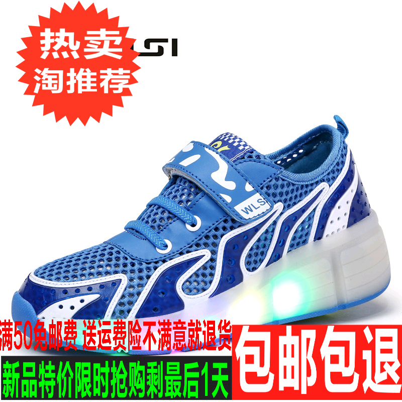 Chaussures à roulettes pour homme femme enfant WEILISI - Ref 2563948