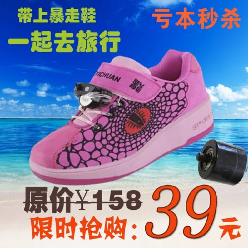 Chaussures à roulettes pour homme femme - Ref 2563983