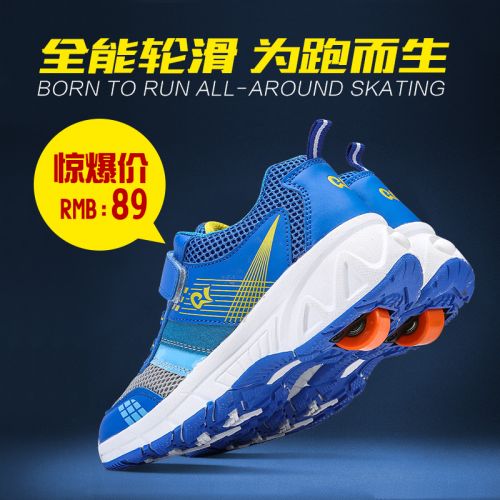 Chaussures à roulettes pour homme femme enfant WEILISI - Ref 2563997