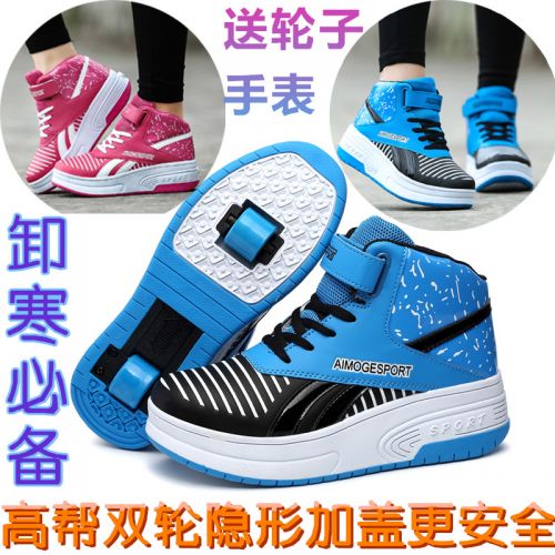 Chaussures à roulettes pour homme femme enfant AIMOGE - Ref 2564030