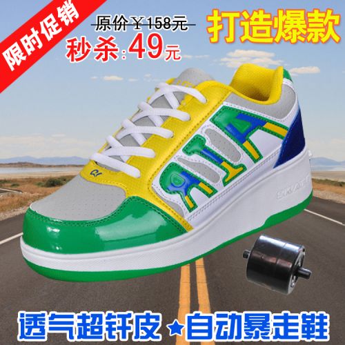 Chaussures à roulettes pour homme femme enfant - Ref 2564068