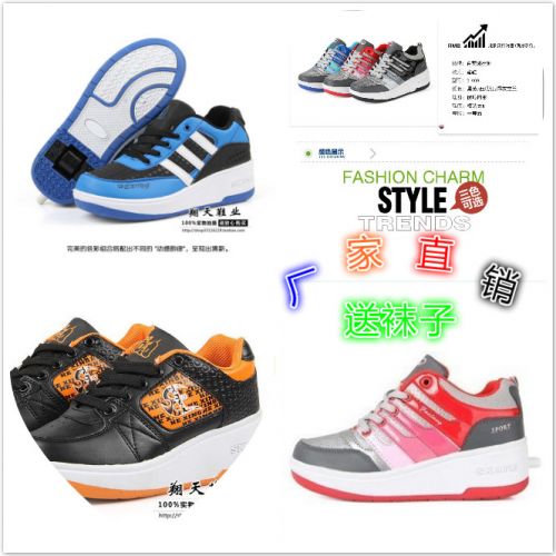 Chaussures à roulettes pour homme femme enfant - Ref 2564091