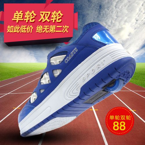 Chaussures à roulettes pour homme femme enfant - Ref 2564126